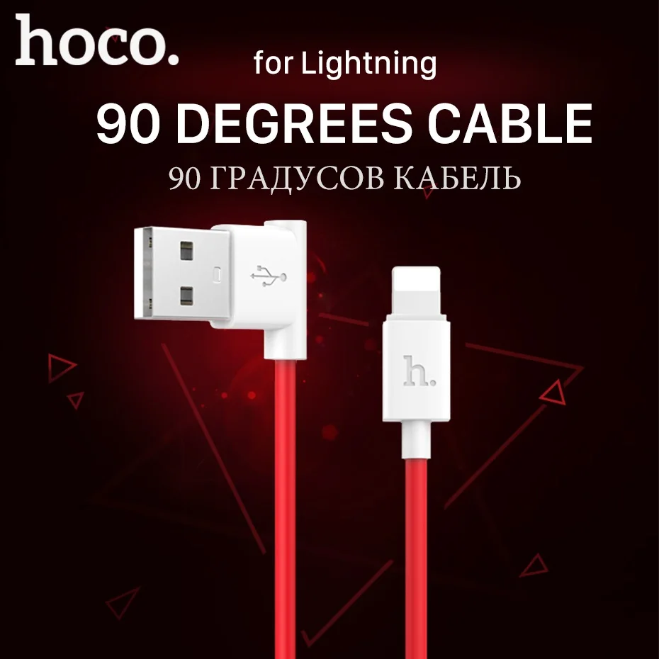 Kopen HOCO 90 Graden Originele Opladen Data Kabel voor Apple Plug iPhone X iPad USB Lader Draad Transfer Sync Mobiele Telefoon lader