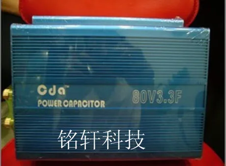 supercapacitors-80V3-3F-farad-capacitor-CDA-low-temperature-starter-auto-rectifier-the-starting-capacitor-car-audio.jpg