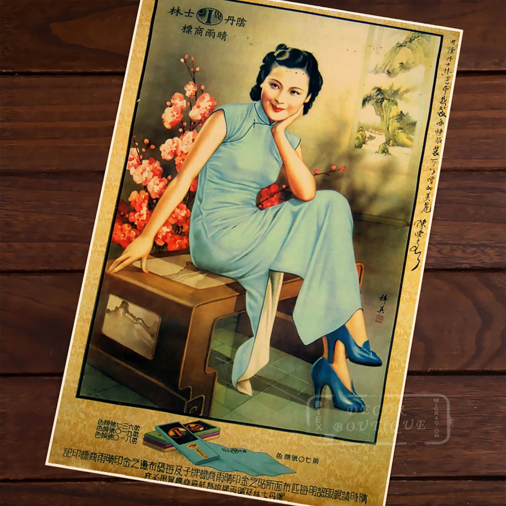 Shanghai Girl With Cherry Blossom Advertising Chinese Vintage Retro