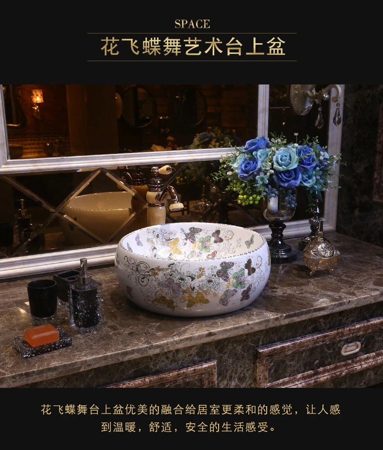 Europe Style Porcelain China Handmade butterfly Art Lavobo Lavatory Bathroom Sink Wash Basin porcelain sink  (4)