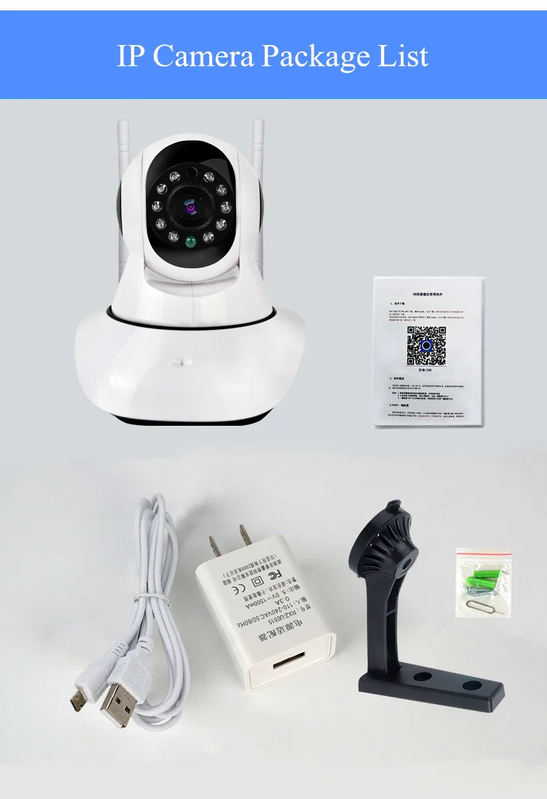 Умная Беспроводная IP камера HD 720P с поддержкой Wi Fi|Комнатный монитор| |