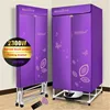 2300 w 220 V hogar portátil plegable secadora de ropa eléctrica desmontable ropa control remoto poderoso esterilización 002 ► Foto 2/5