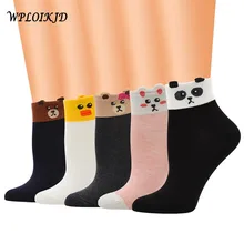 [WPLOIKJD] милый медведь из мультфильма утенок Kawaii Носки для девочек для женщин однотонная одежда хлопчатобумажные забавные носки Calcetines Mujer