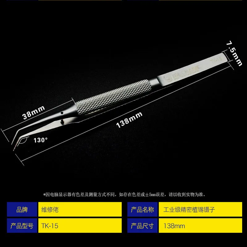 Пинцет для растений из оловянного олова, Т-образный пинцет с острым изгибом, пинцет из нержавеющей стали с зубчатым покрытием, не скользит, удлиняет - Цвет: Elbow tweezersTK15