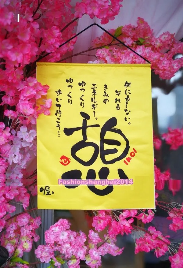 1 шт., в японском стиле, подвесной флаг, ткань, занавеска, живопись, суши, ресторан, Izakaya, украшение, разные узоры, 35x45 см