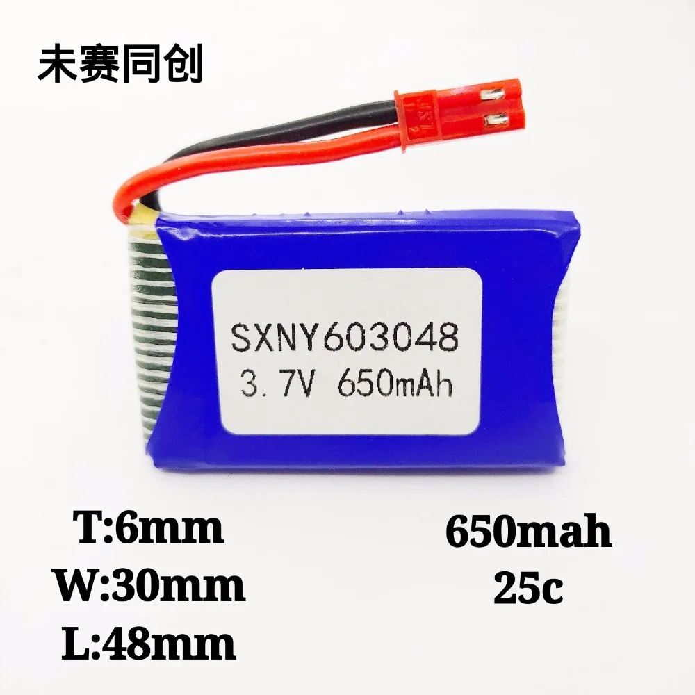 

Aircraft Model Battery 3.7V603048 650mah 30C Remote Control Model Aircraft Battery High Speed Toy Model Ship Battery