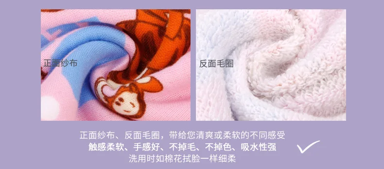 Микки Маус карамельный цвет принцесса печатных хлопок полотенца для новорожденных Мультфильмы для новорожденных ручной купальный