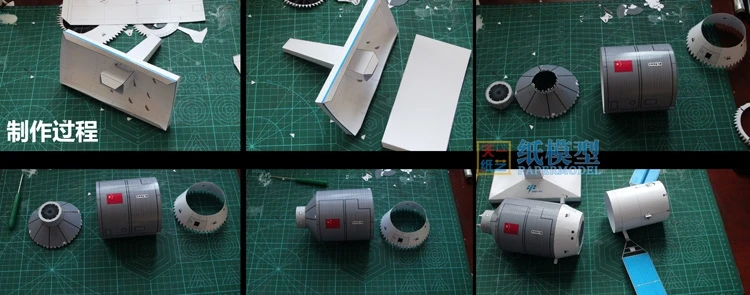 Tianzhou-1 грузовой космический корабль бумажная модель аэрокосмическая наука популяризация бумажная игрушка оригами Бумажная модель