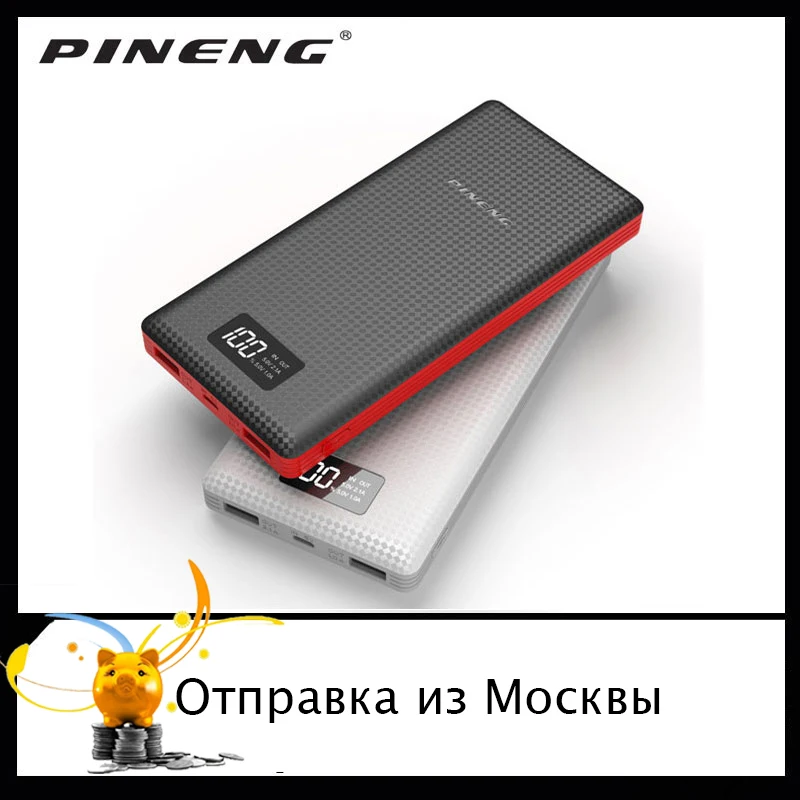 Дешево Оригинальный PINENG power Bank PN 969, 20000 мА ч, двойной USB внешний аккумулятор, зарядное устройство, литий полимерный аккумулятор для телефона