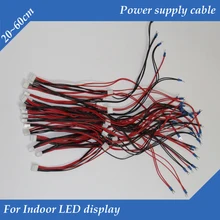 10 шт./лот Крытый из чистой меди 20-60 см 4pin длинные Питание кабель/Мощность шнур/Мощность провод для внутреннего светодиодный Дисплей модуль