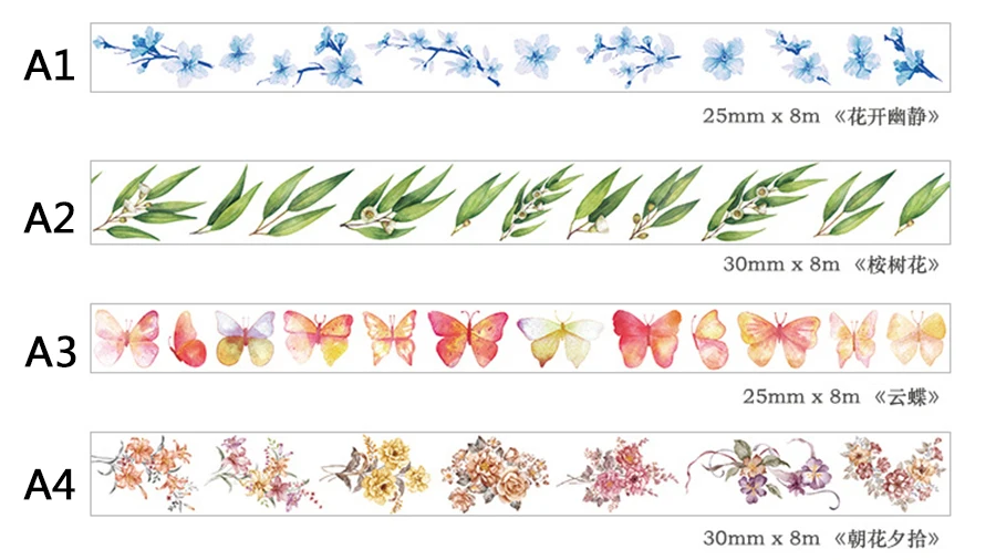 25-35 мм* 8 м цветы chunxiao васи лента DIY украшения Скрапбукинг планировщик изоляционная лента клейкая лента этикетка наклейка канцелярские принадлежности