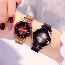 2019 Роскошные Леди Кристалл WatchMagnetic сетки Группа звездное небо циферблат Имитация Алмазный Аналоговый кварцевые наручные часы женский