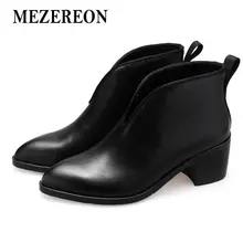 MEZEREON/ботильоны; модная обувь; женская зимняя обувь из натуральной кожи; женские ботинки; осенние ботинки без застежки с острым носком