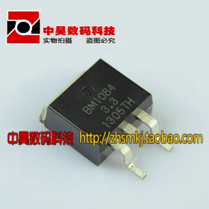 BM1084 3.3=AC1084 3.3 1084 3.3 new LCD power supply voltage regulator ...