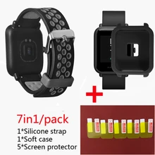 Для Xiaomi Huami Amazfit Bip Lightwei ремешок rhythm Lite young умные часы my braceket fit+ силиконовые полосы+ мягкий чехол+ 5 экранная пленка