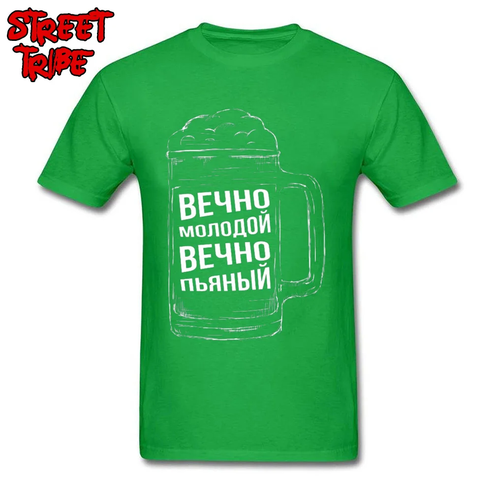 26CC213 T Shirt 2018 Fashion Short Sleeve Design 100% Cotton Round Neck Mens Tops & Tees Custom T Shirts Mother Day 26CC213 green