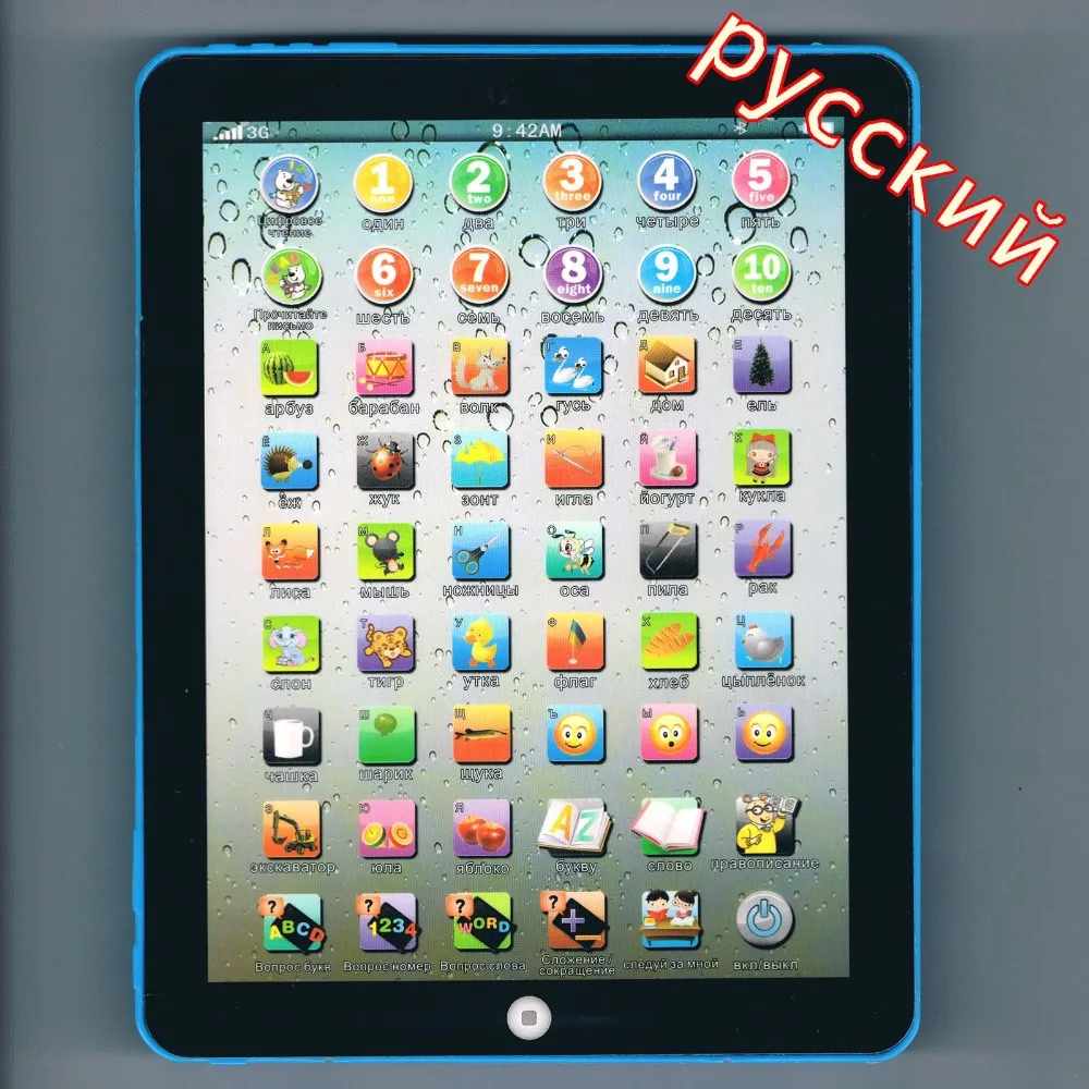 Russian language Y pad baby Learning tablet Machine