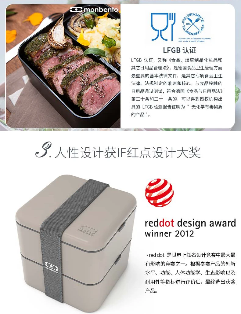 Французские двухслойные bento box японские микроволновые обеденные столовые приборы студентов портативные столовые приборы 45,4