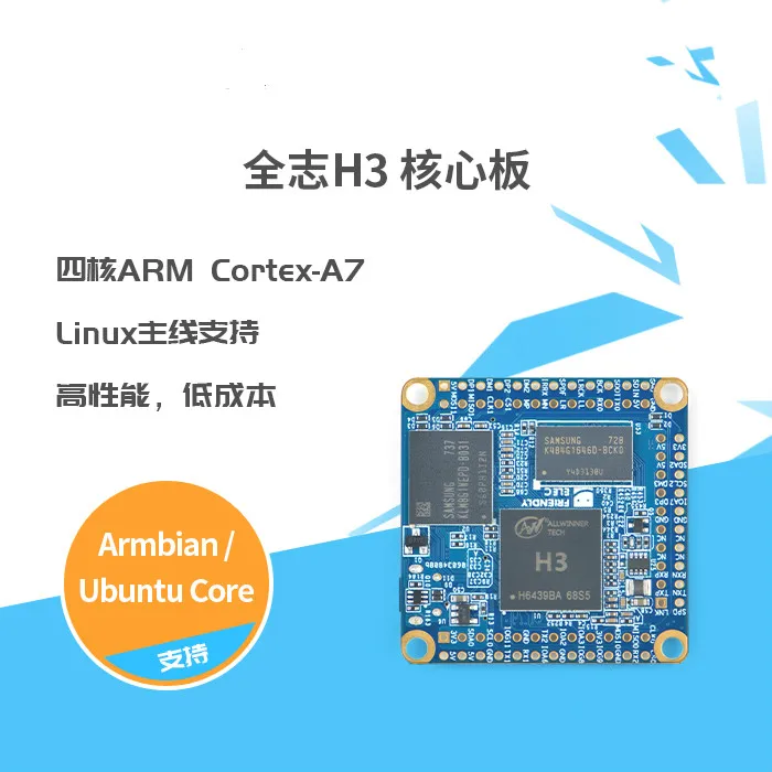 

NanoPi NEO Core H3 Core Development Board UbuntCore Board