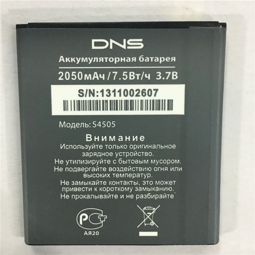100% новый высококачественный оригинал для DNS 3 7 V 2050mAh S4505 S4505M аккумулятор мобильный