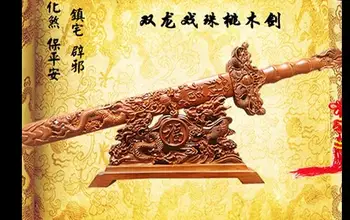 

Home Craft outlets 60CM long Decorative Sword Peach Wood Sword Chinese Wood Sword crafts decoration gift Home Furnishing Statue