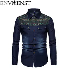 Env Для мужчин st 2018 новые осенние Джинсовые Рубашки Высокое качество Для мужчин повседневная рубашка модная одежда с длинными рукавами Для