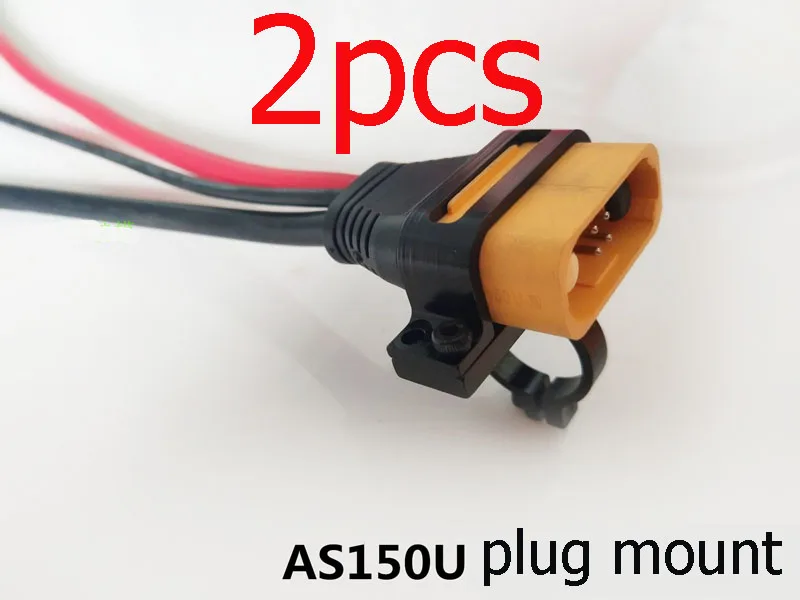 

2PCS Plant Agriculture UAV Aluminum Alloy AS150U Plug Mount 20mm Tube Connector Fixed Seat Holder Bracket for RC Drone DIY Acc