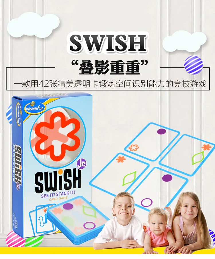 Swish логическое мышление карточные настольные игры детские головоломки вечерние игрушки для детей цветные формы для обучения ребенка