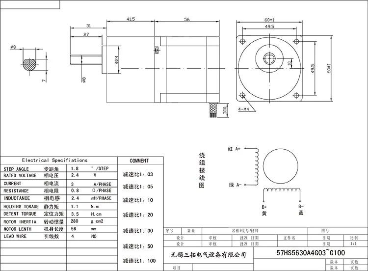57HS5630A4G03~100 