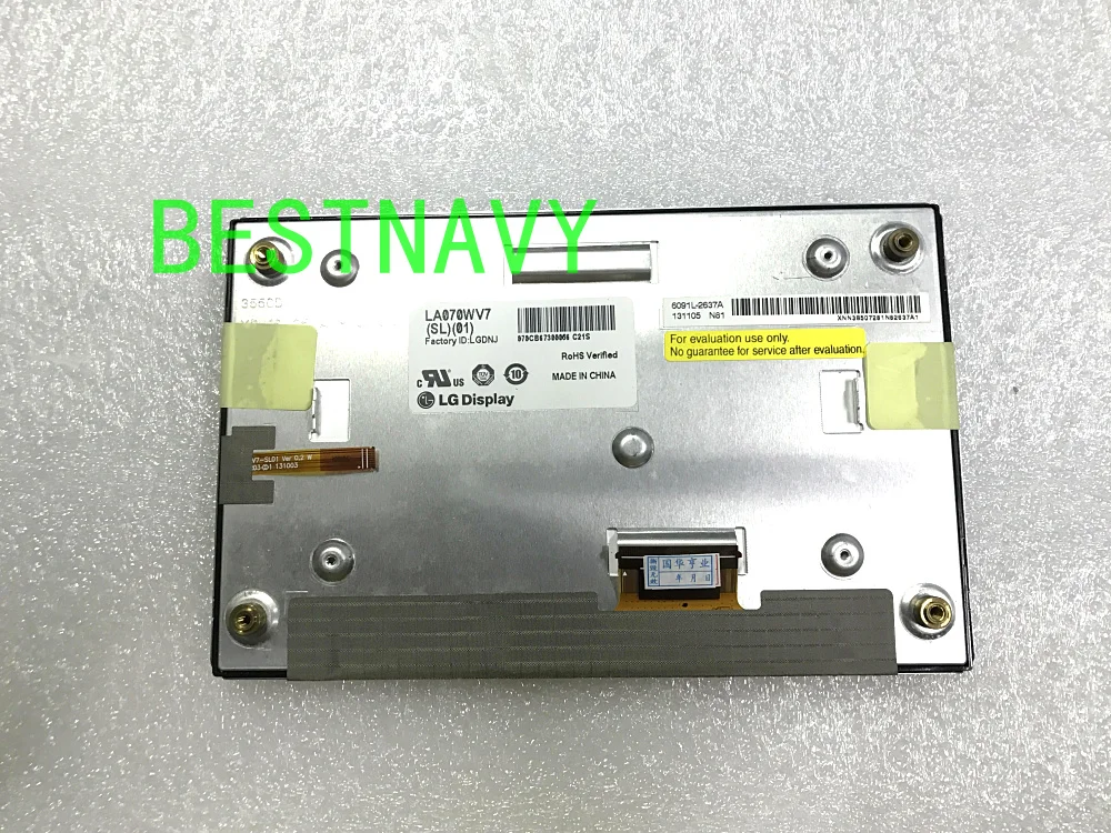 LA070WV7-SL01 NEW