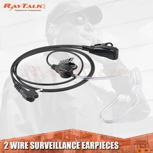 2 проводной комплект для наблюдения двухстороннее радио аксессуары с для акустической трубки, наушников и встроенный микрофон/PTT