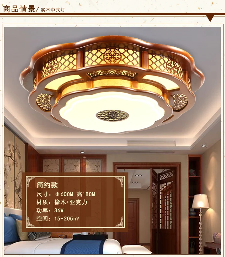 Современные китайские потолочные светильники в античном стиле из твёрдой древесины, гостиной, круглые светильники, светодиодный потолочный светильник для спальни, столовой, wl4241035