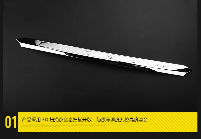 

ABS Chrome Front Engine Trim Top Grille Hood Lid Cover Sticker For 2015 2016 Hyundai Tucson