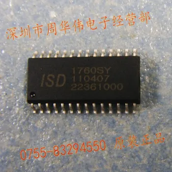 

ISD1760SY 1760SY ISD1790SY 1790SY ISD1750SY 1750SY ISD1730SY 1730SY ISD1720SY 1720SY