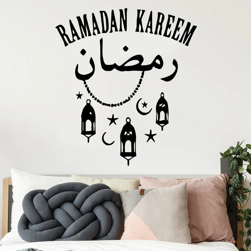 

Free shipping ramadan Wall Sticker Pvc Wall Stickers Wall Paper For Living Room Home Decor Wall Art MURAL Drop Shipping