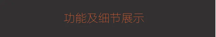 xiangqingye20151228_15