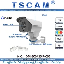 TSCAM new DM-SCB415IP-C06 Outdoor CCTV Network IP Camera HD 1080P 2.0MP IR MINI PTZ Security Camera Pan/Tilt APP Free shipping