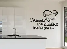 Cuisine Sticker Vinyl Decal Kitchen Tile Chef Wall Decor