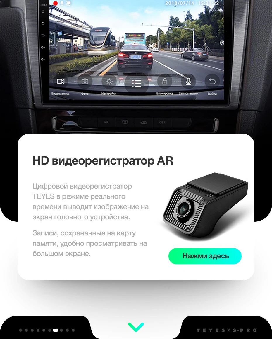 TEYES SPRO Штатная магнитола для Фольксваген Гольф 7 Volkswagen Golf 7 MK7 Android 8.1, до 8-ЯДЕР, до 4+ 64ГБ 32EQ+ DSP 2DIN автомагнитола 2 DIN DVD GPS мультимедиа автомобиля головное