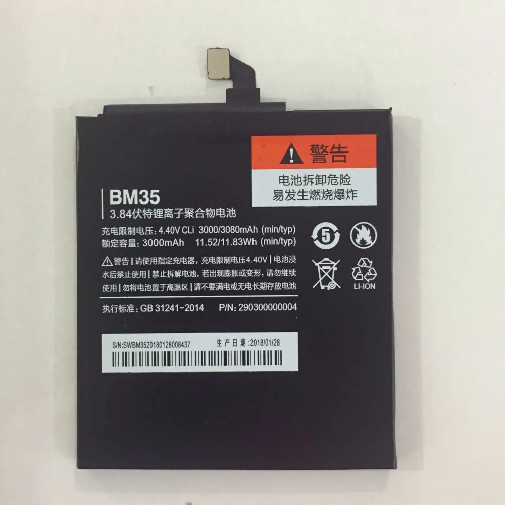 Новая батарея для Xiaomi Mi4c BM35 высокого качества 3000 мАч резервная Mi 4C Бесплатная