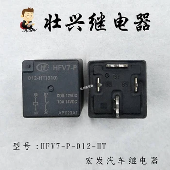 

Relay HFV7-P-012-HT 4PIN70A14VDC PCBPIN