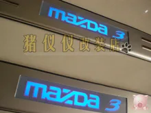 For 07 11 classic MAZDA 3 original bit led welcome pedal set light blue