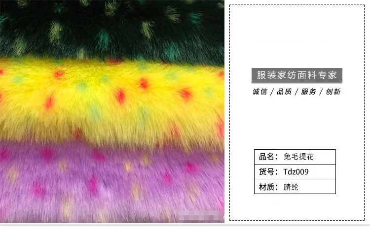 Ткань из искусственного меха плюшевый искусственный мех кролика с цветочной шаровой тканью принцессы(длина 25 мм ворса