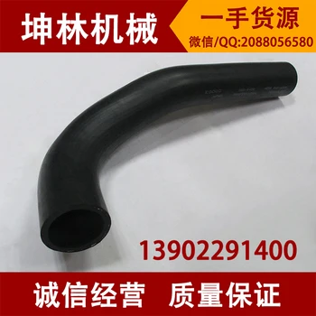 

Carter E312 E312B E120B excavator sewer 085-8400
