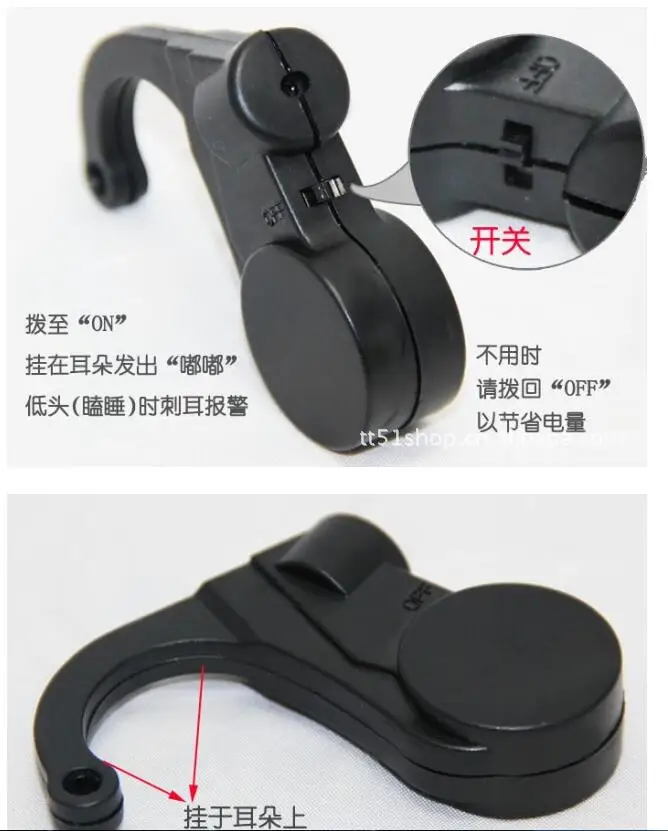 QILEJVS Safe Car Driver Device Keep Awake Anti Sleep Doze Nap Zapper