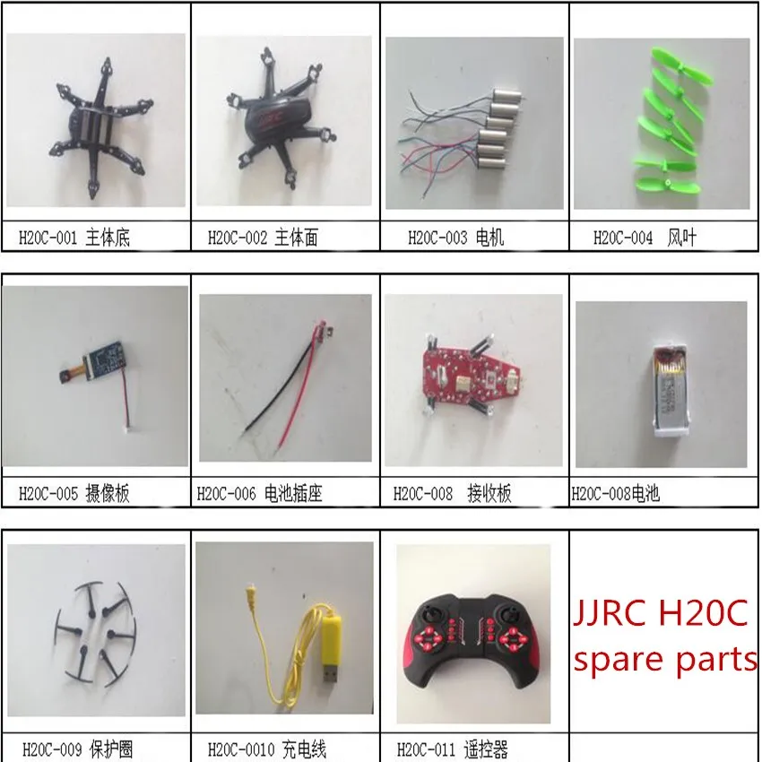 

JJRC H20C RC Quadcopter Spare Parts CW CCW blade motor body shell Receiver camera Remote controller Charger Protection frame etc