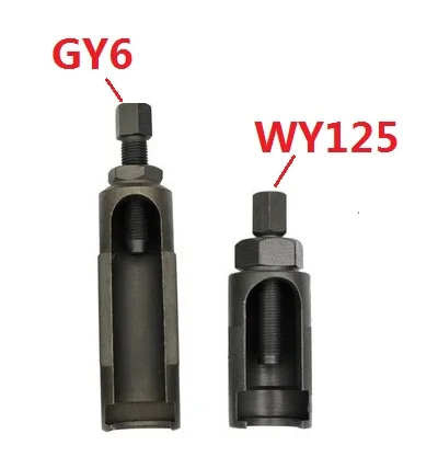 FITS FOR WY125 GY6-125 timing gear removal remover tool motorcycle helical gear disassembly special tools-8