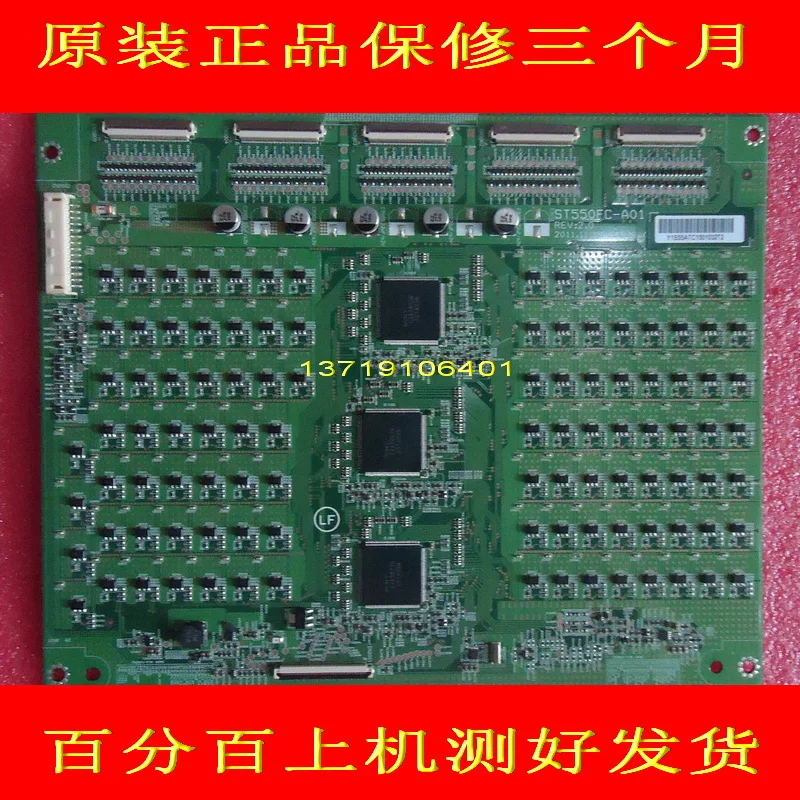 FOR LED LCD TV ST550FC-A01 REV: 1.0 Y1S55ATB0703841T1 constant current board is used for 6917l 0045a 3pdgc20001a r constant current board is used