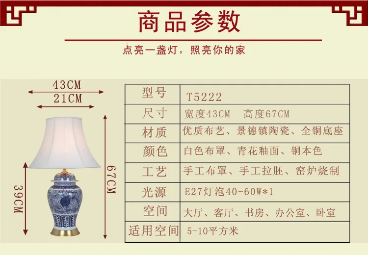 Vintage chinese bedroom living room wedding table lamp Jingdezhen porcelain ceramic table lamp art shade for table lamp (1)
