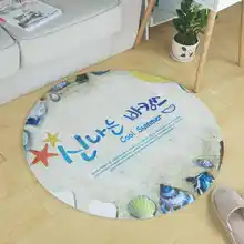 Пентаграммы и снаряды площадку, круглой формы ребенка играть в игры, Детские Тренажерный зал, мультфильм детская комната пол разработки круглый ковер игрушки